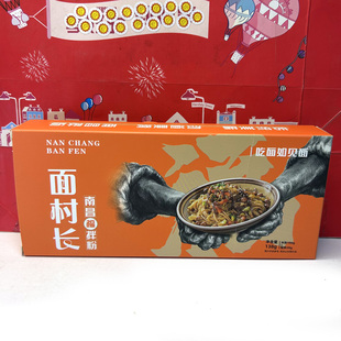 临期清仓 南昌拌粉138g含料包美味方便速食小吃夜宵