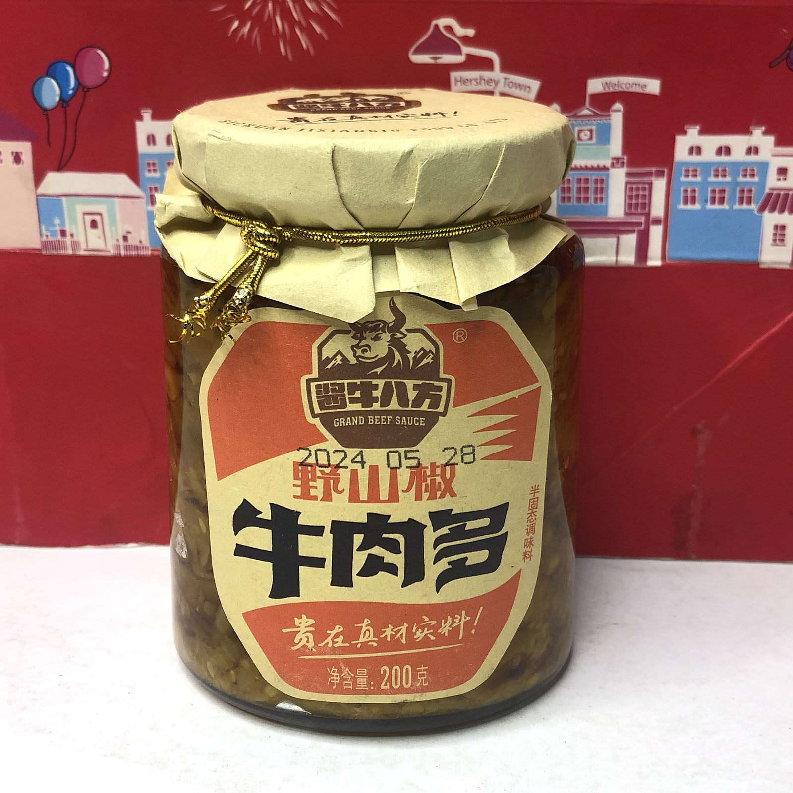 临期清仓香菇/脆笋牛肉多牛肉酱/爽口下饭菜拌面拌饭调味酱下饭酱