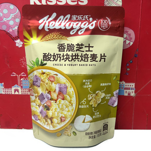 临期 香脆芝士酸奶块烘焙麦片100g即食冲饮营养早餐代餐燕麦谷物