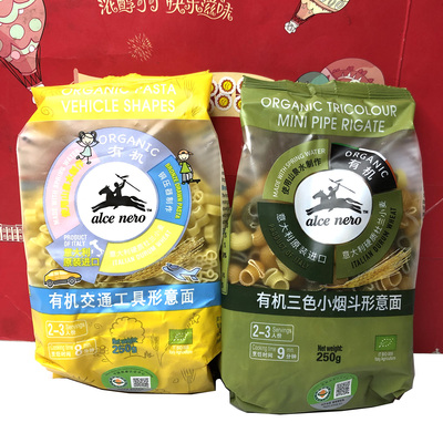 意大利进口有机三色小烟斗形/交通工具形意面250克2-3人份临期