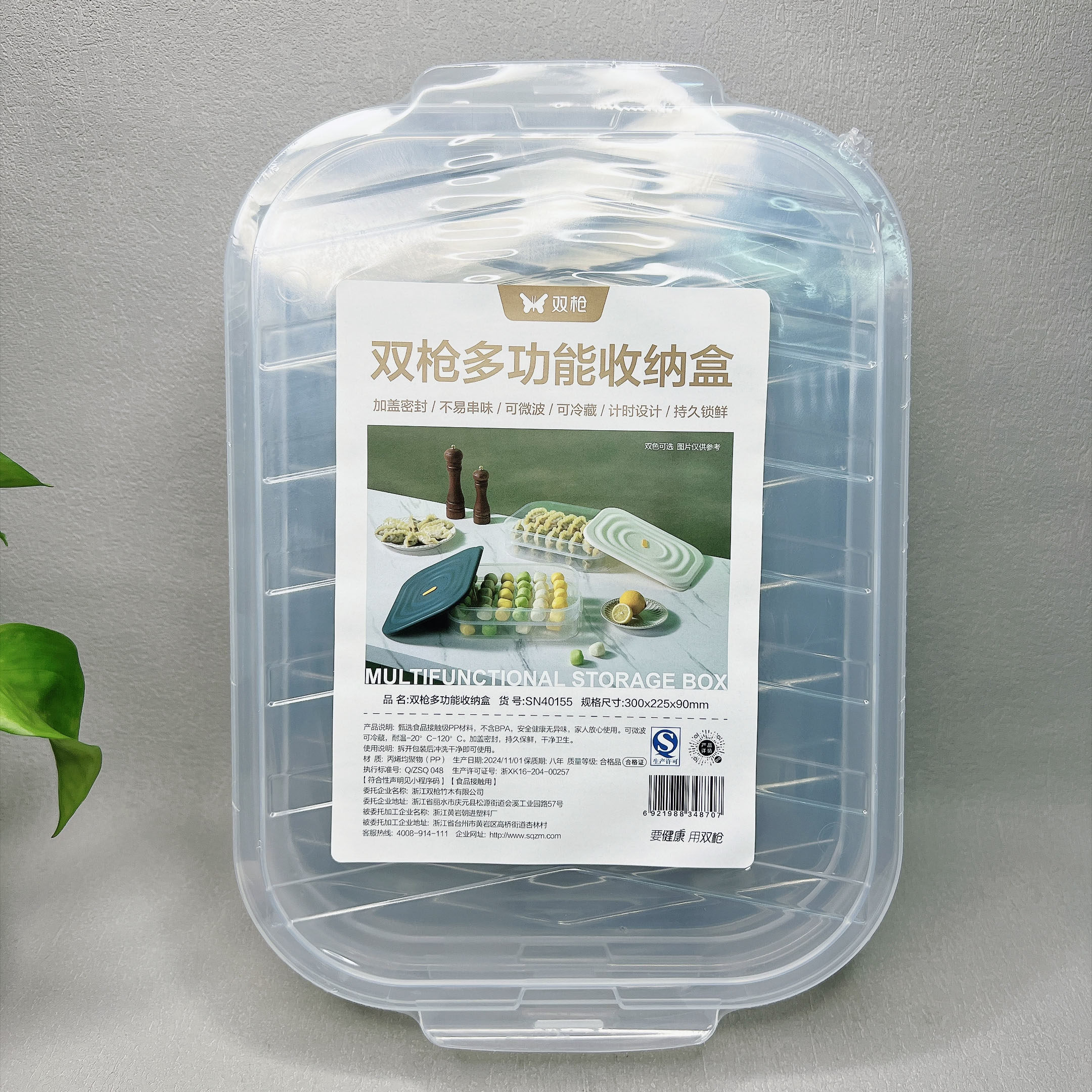 特价多功能收纳盒饺子盒冰箱盒家用冷冻盒速冻厨房鸡蛋面条保鲜
