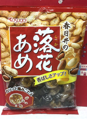 临期清仓 日本进口春日井花生糖101g休闲零食小吃糖果