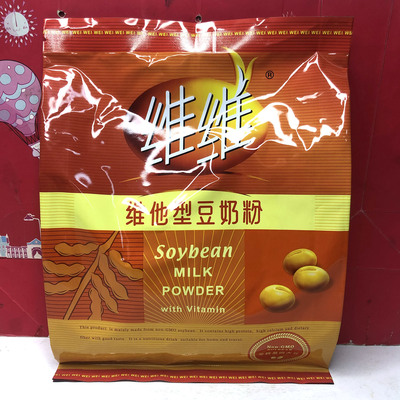 特价 中老年豆奶粉500g/维他型豆奶粉320g营养早餐方便美味冲饮