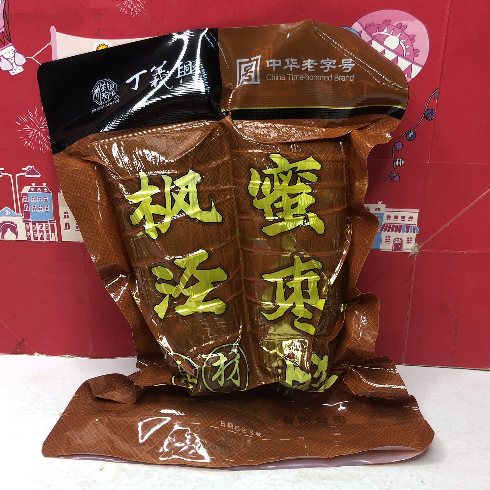 临期特价 枫泾蜜枣粽400g嘉兴粽子美味早餐饱腹