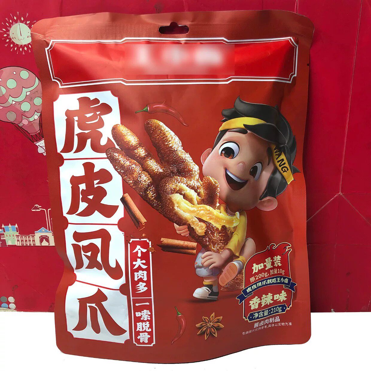 临期特价卤香香辣味虎皮凤爪小鸡腿网红卤味鸡爪即食小吃鸡肉零食