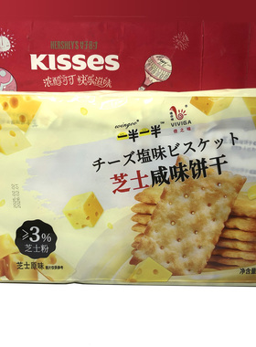 临期清仓 芝士咸味饼干438g发酵饼干美味休闲零食小吃