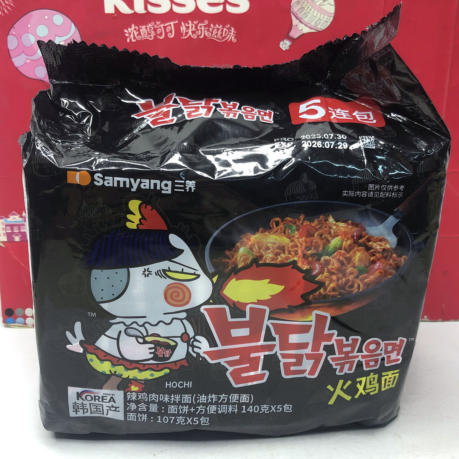临期特价 韩国进口辣鸡肉味拌面火鸡面140g*5包/袋方便面泡面夜宵