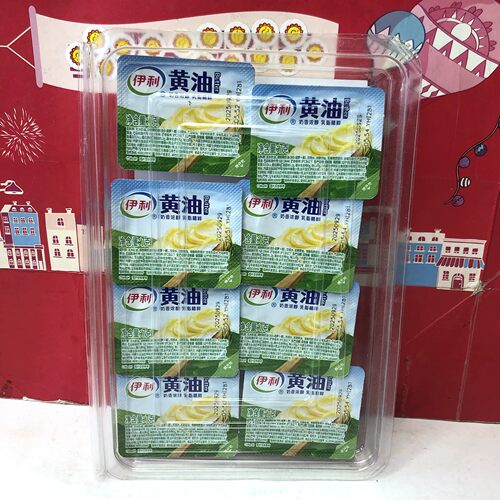 临期清仓 黄油粒7gx8粒西餐烘焙原料