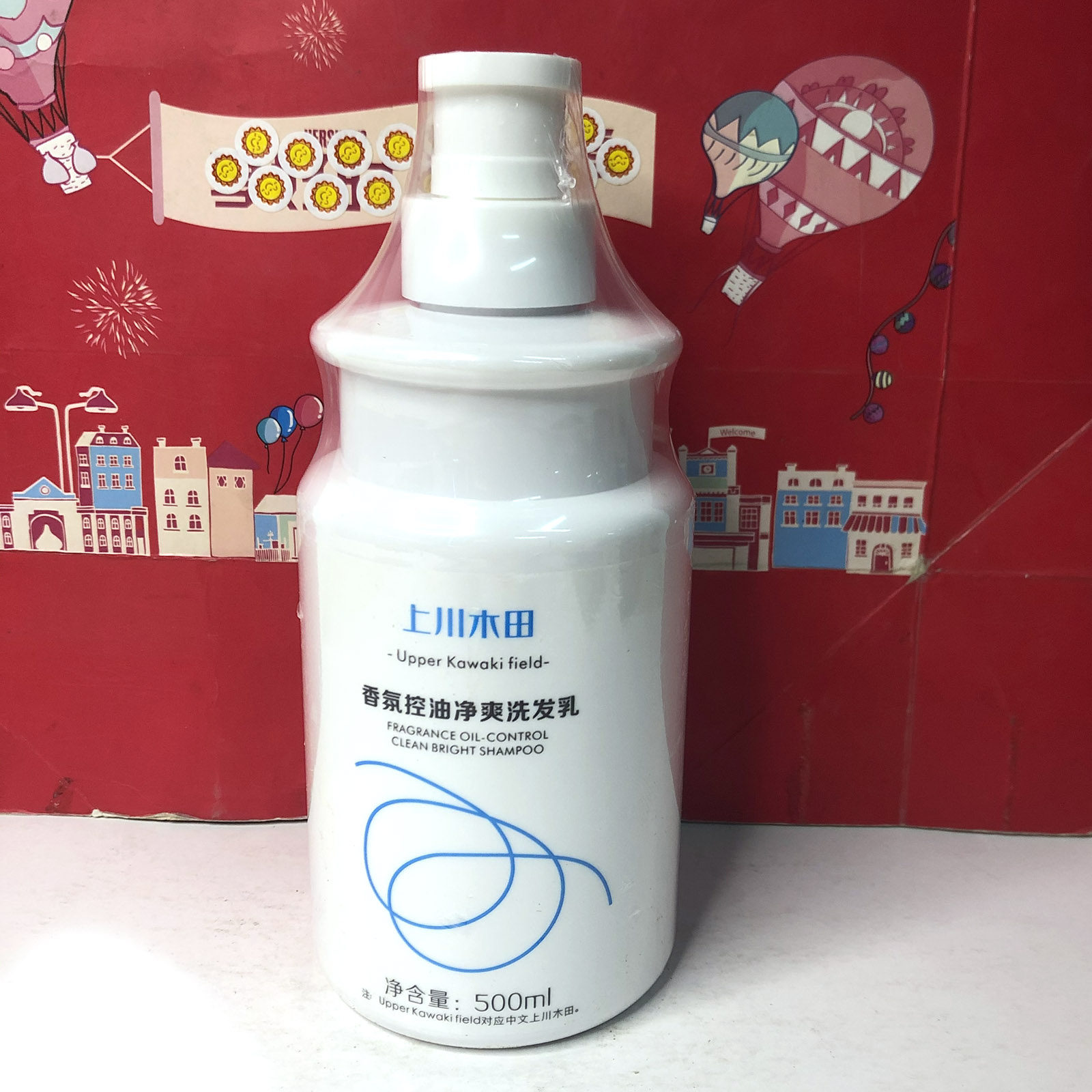 临期日化 香氛控油净爽洗发乳/清爽沐浴露/滋润柔顺护发素500ml