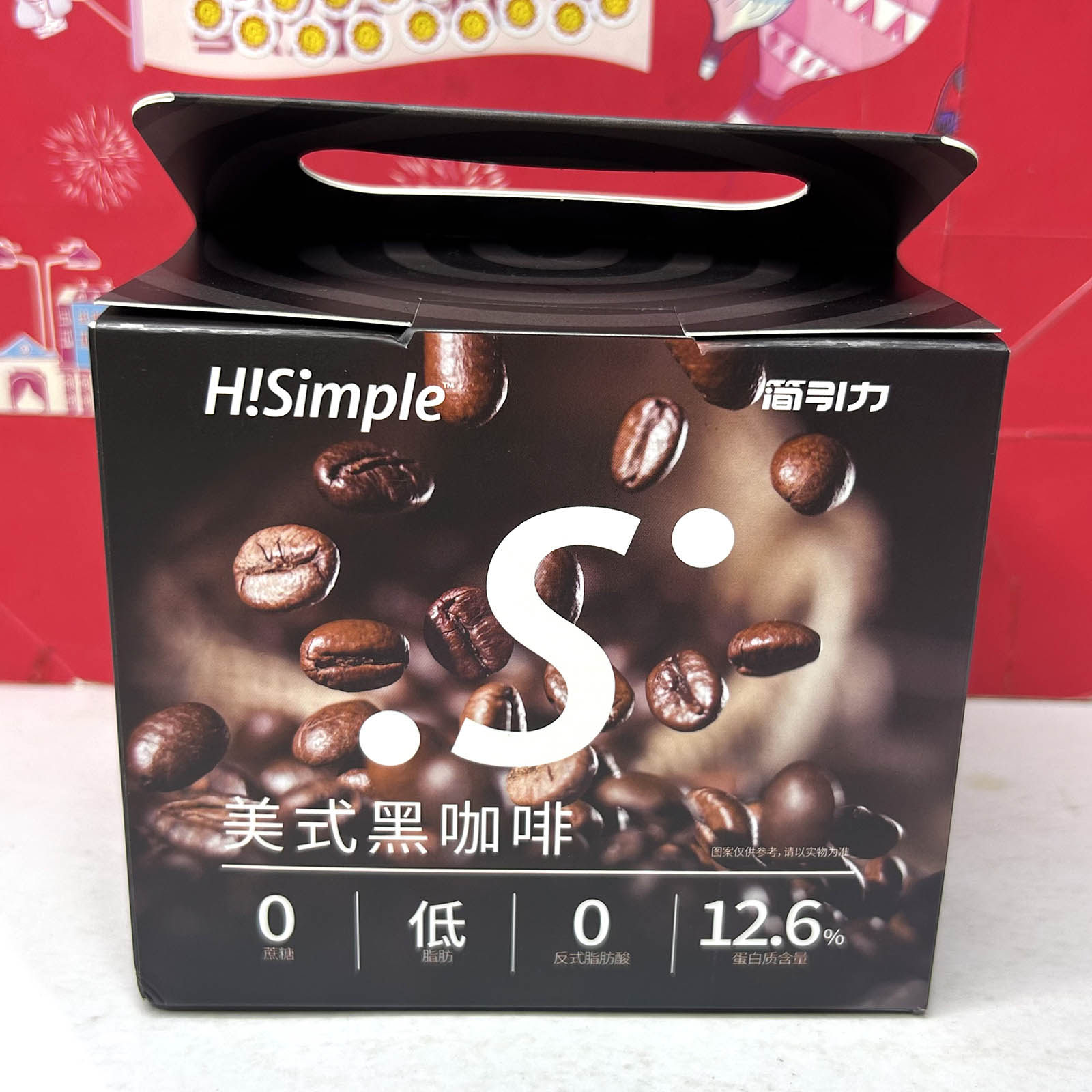 临期清仓 美式黑咖啡60g(30袋)健身好搭档固体饮料冷热速溶