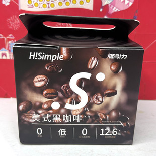 临期清仓 美式黑咖啡60g(30袋)健身好搭档固体饮料冷热速溶