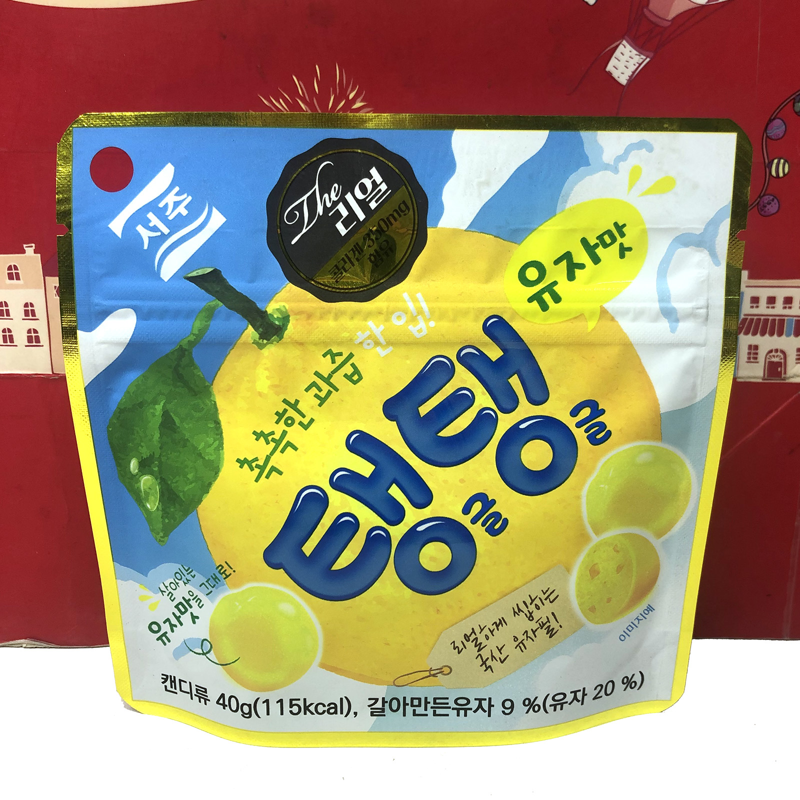 临期清仓 韩国进口西洲柚子味软糖40g休闲零食小吃