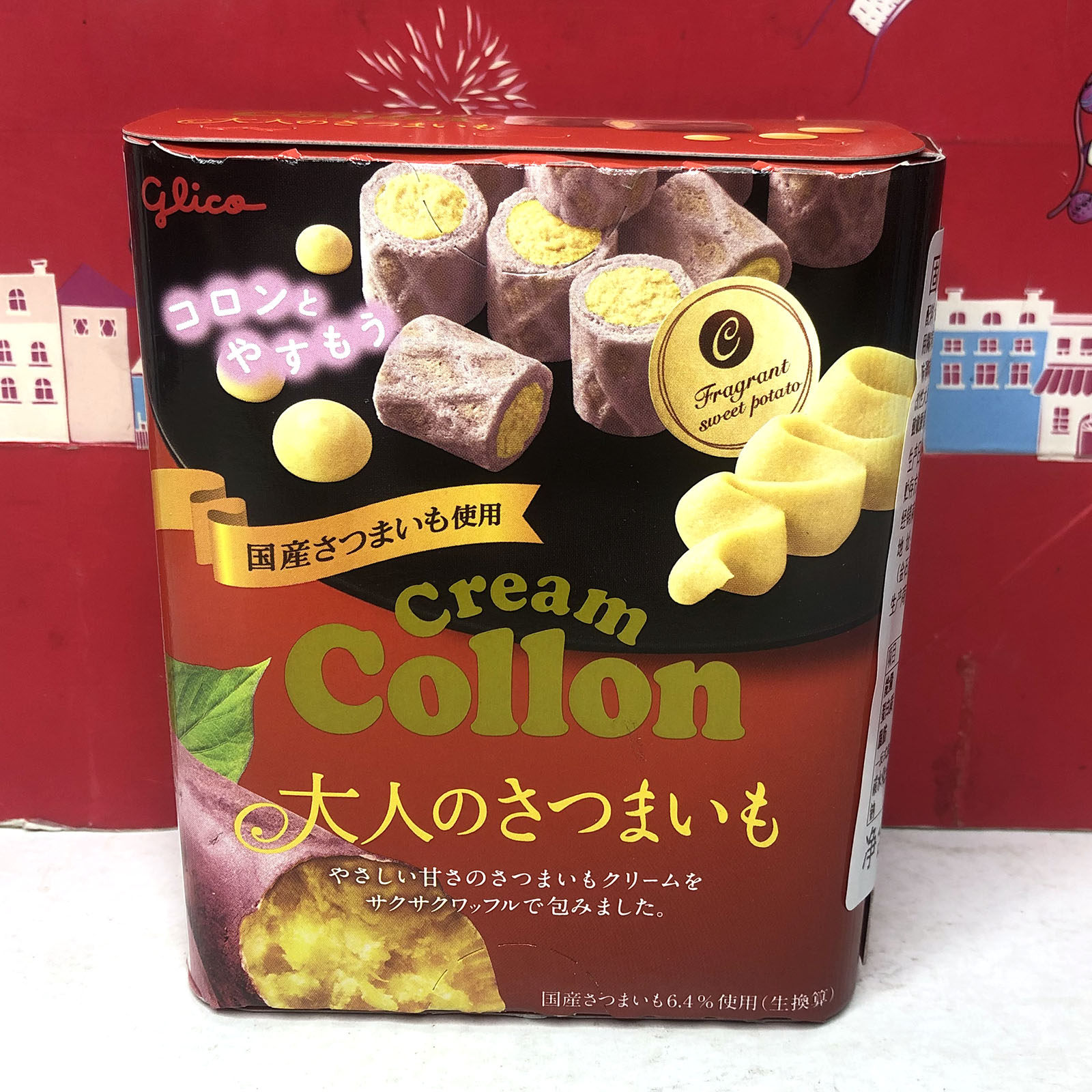 临期清仓 日本进口格力高甘薯草莓奶油味注心饼干48g休闲零食小吃