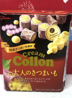 临期清仓 日本进口格力高甘薯草莓奶油味注心饼干48g休闲零食小吃