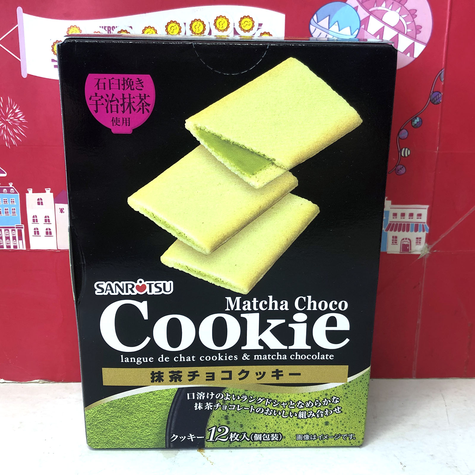 临期特价 日本进口三立抹茶巧克力味夹心饼干78g网红糕点小吃零食