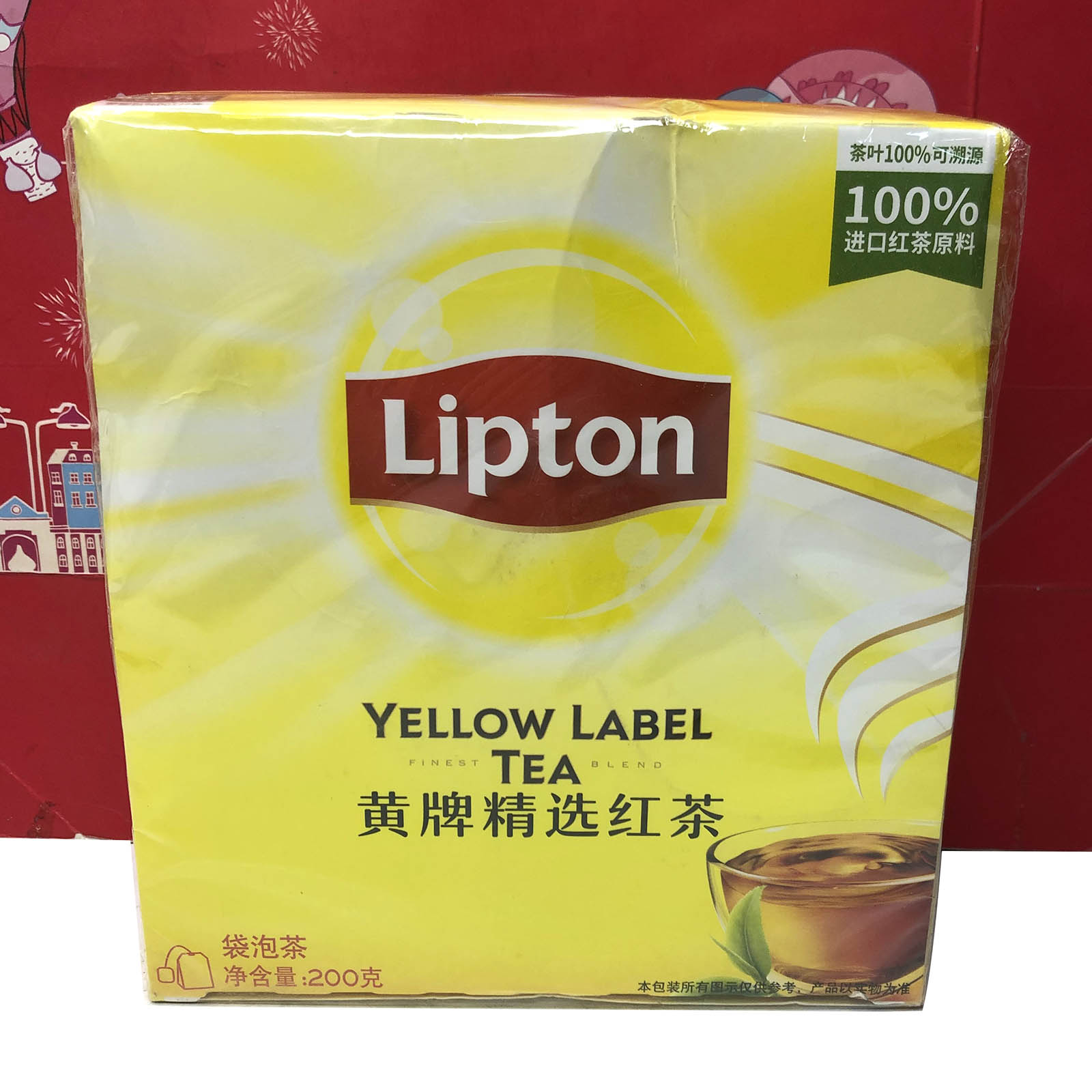 临期 立顿精选红茶/白桃乌龙冷泡茶/车仔绿/日式抹茶奶茶冲泡提神