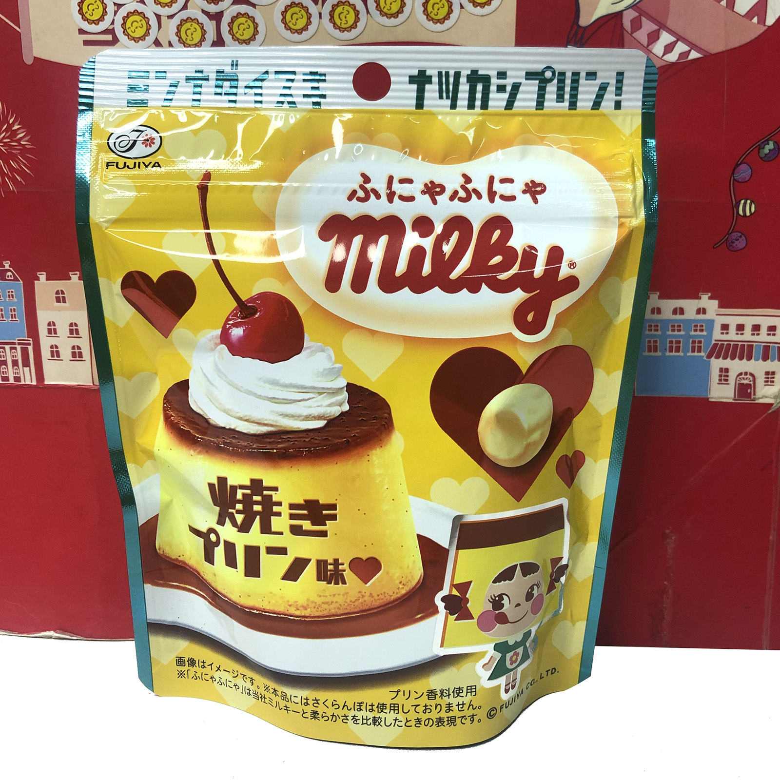 临期特价烤布丁味奶糖糖果36g/原味薯条100g休闲零食小吃