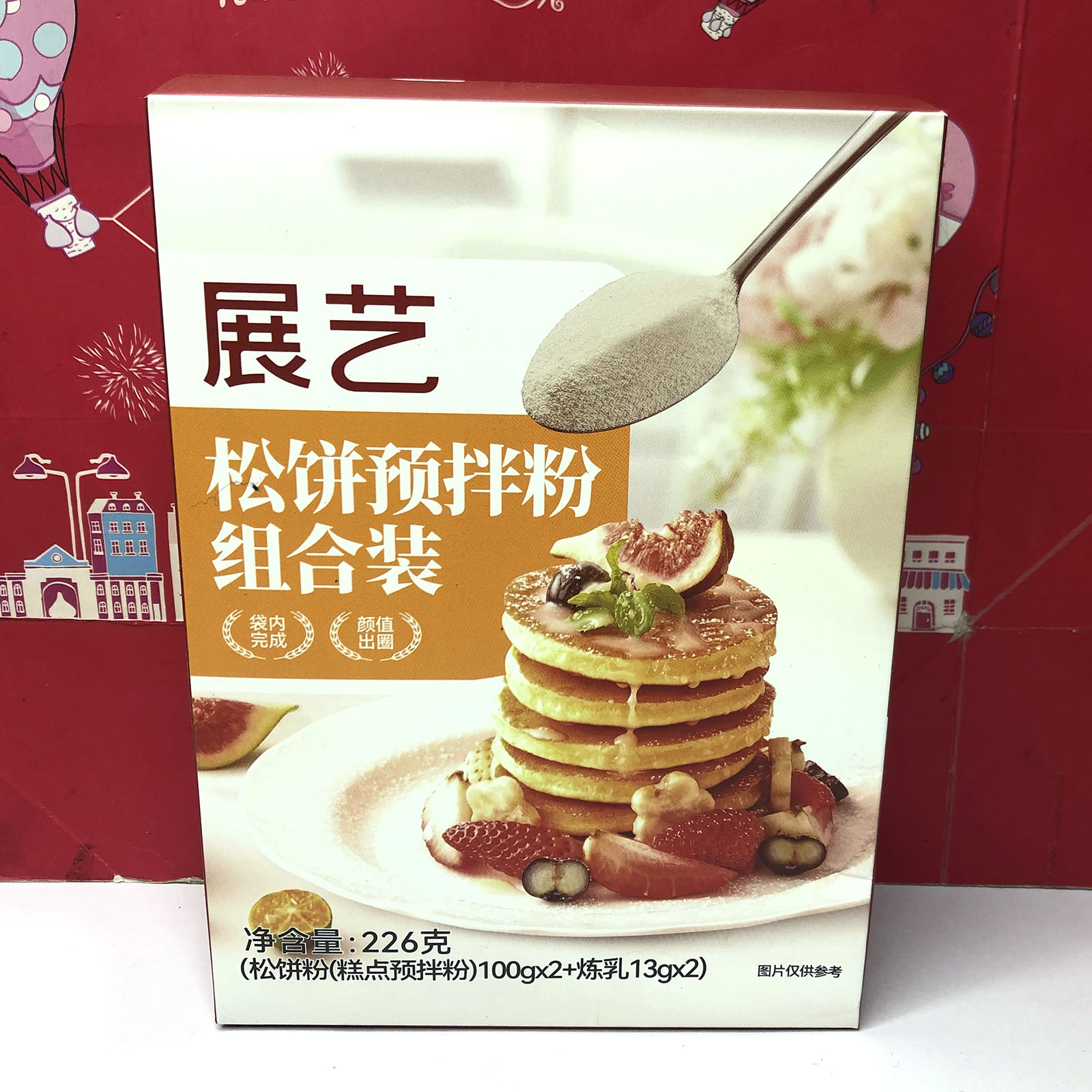 临期  松饼预拌粉组合装含炼乳226g家用烘焙原料煎饼粉