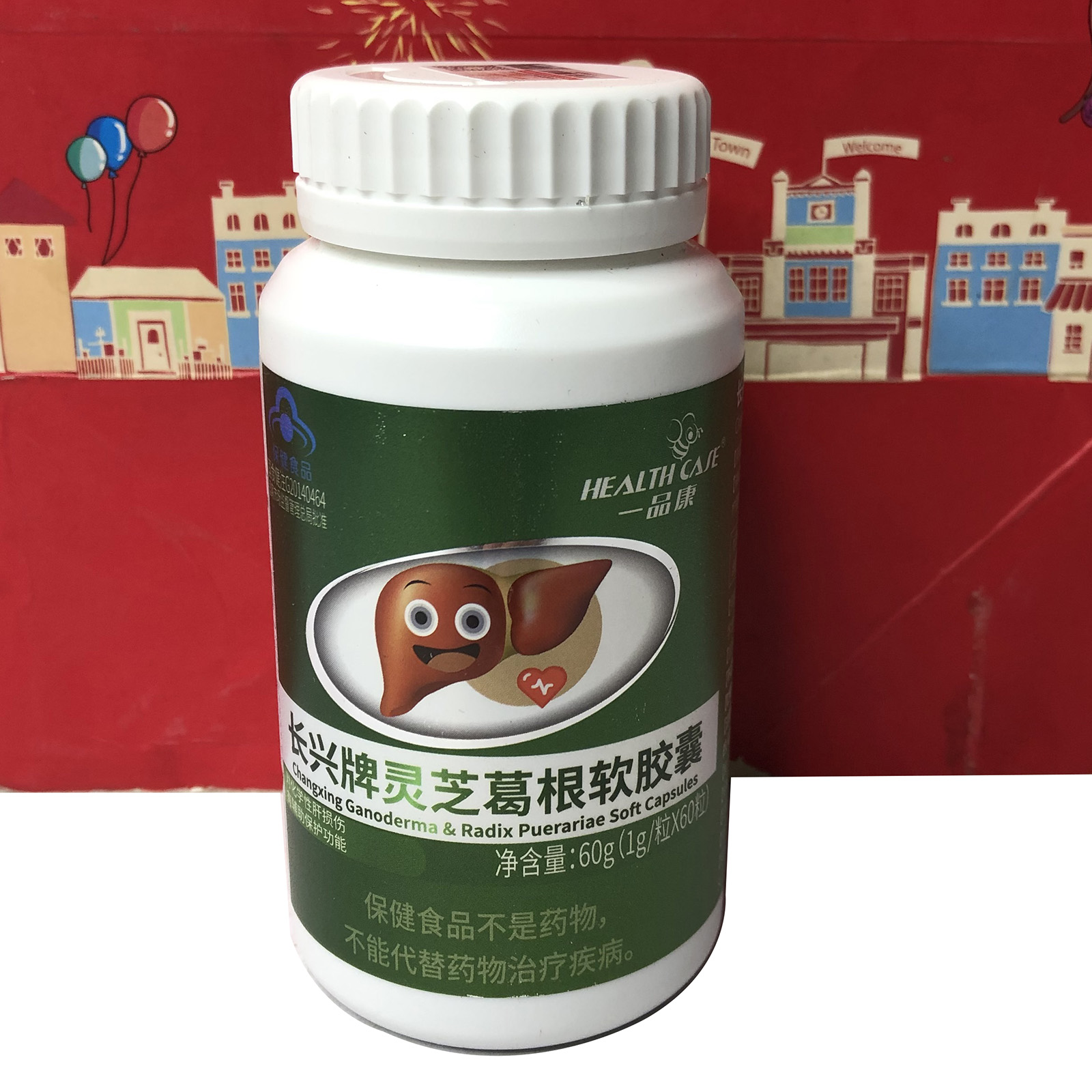 临期清仓 灵芝葛根软胶囊60g（1g/粒x60粒）熬夜成人男女生