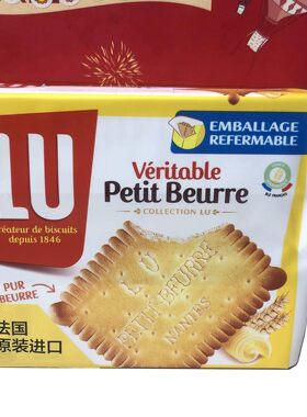 临期特价 法国进口LU露怡黄油饼干200g美味休闲零食小吃下午茶