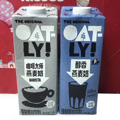 临期特价 燕麦奶1L谷物饮料醇香燕麦奶咖啡大师休闲饮品