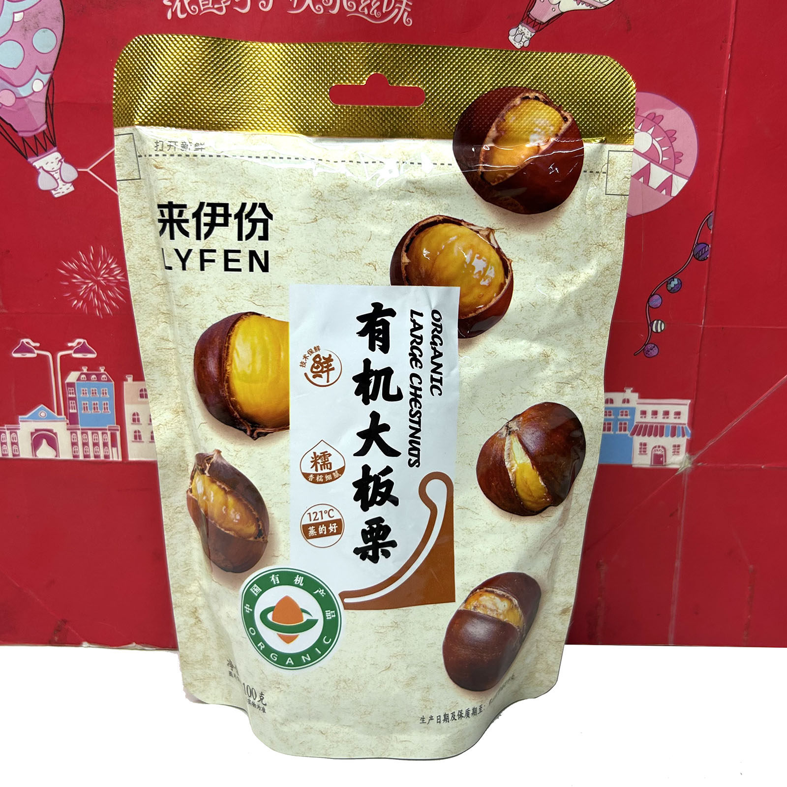 临期 来一份鲍香鱿鱼/即食红枣/有极大板栗/碱水面包休闲零食小吃