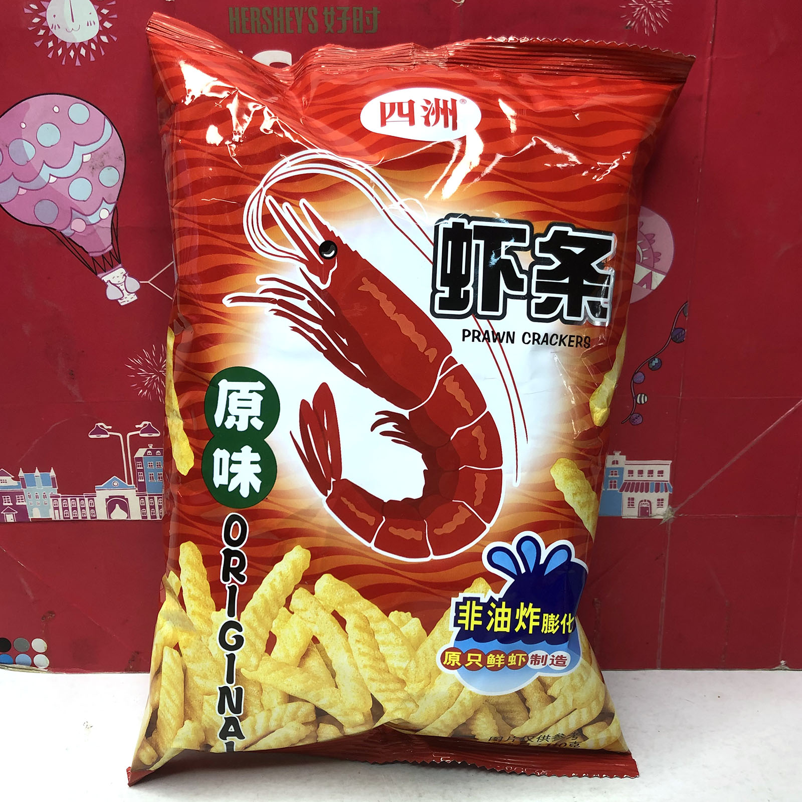 临期甩卖 四洲原味虾条/黑松露味80g解馋煲剧休闲零食图片
