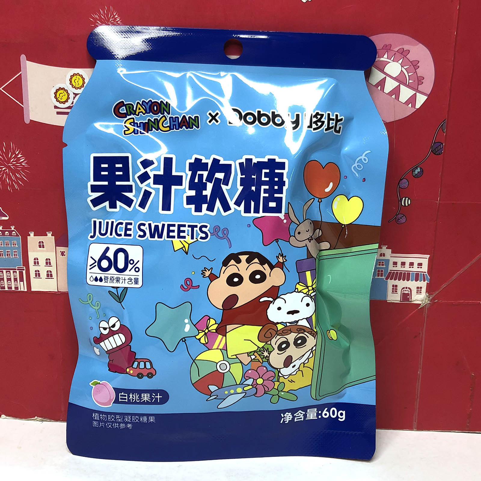 临期特价 蜡笔小新联名白桃味益生菌风味草莓果汁软糖60g休闲零食