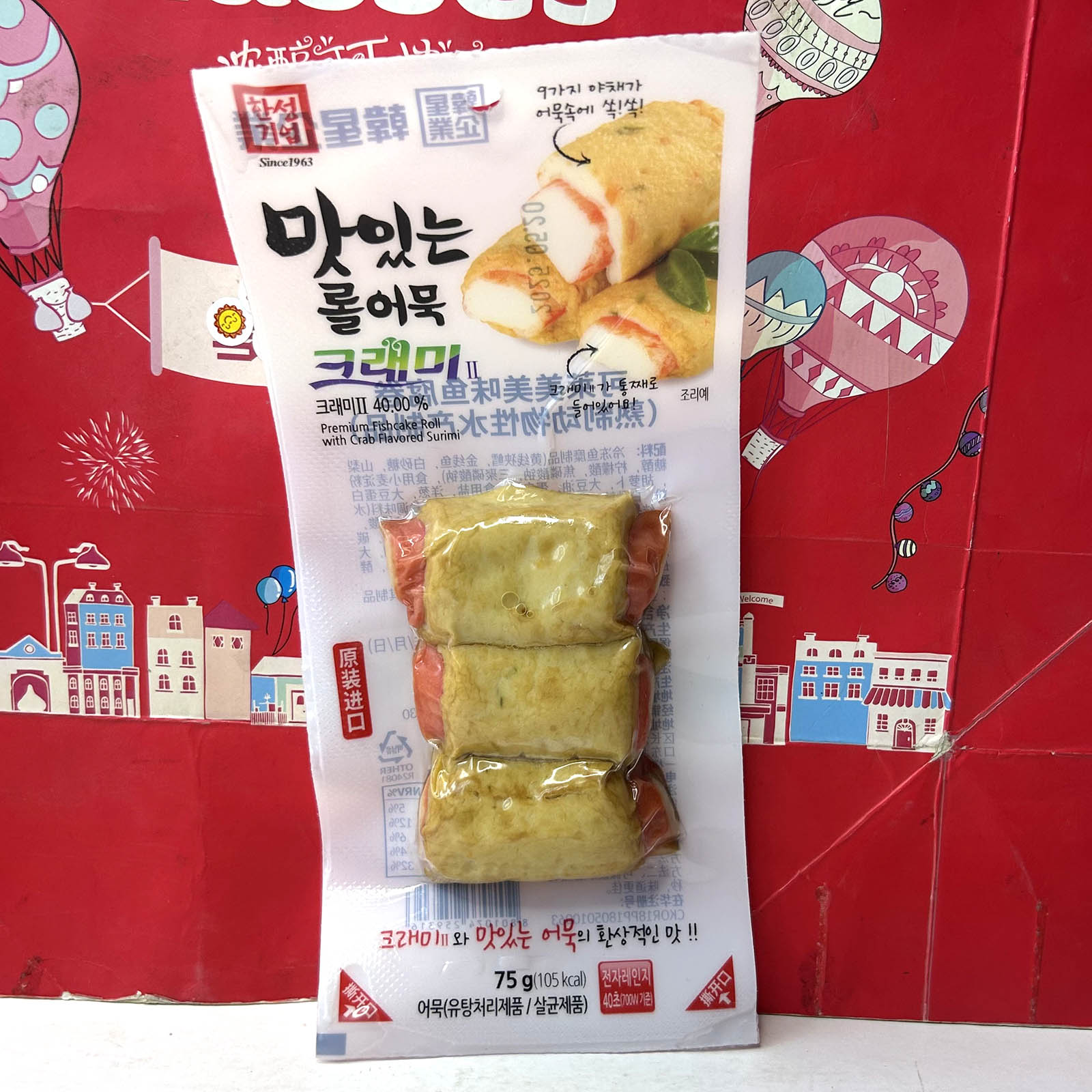 临期食品 韩国进口可莱美美味鱼腐卷75g即食熟制水产火锅寿司