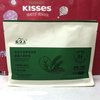 临期清仓 羽衣甘蓝粉奇亚籽燕麦片165g营养早餐冲调谷物代餐免煮