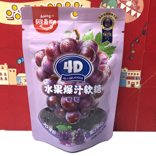 4D水果爆汁软糖葡萄/蜜桃味65g积木软糖儿童零食糖果QQ糖聚会分享