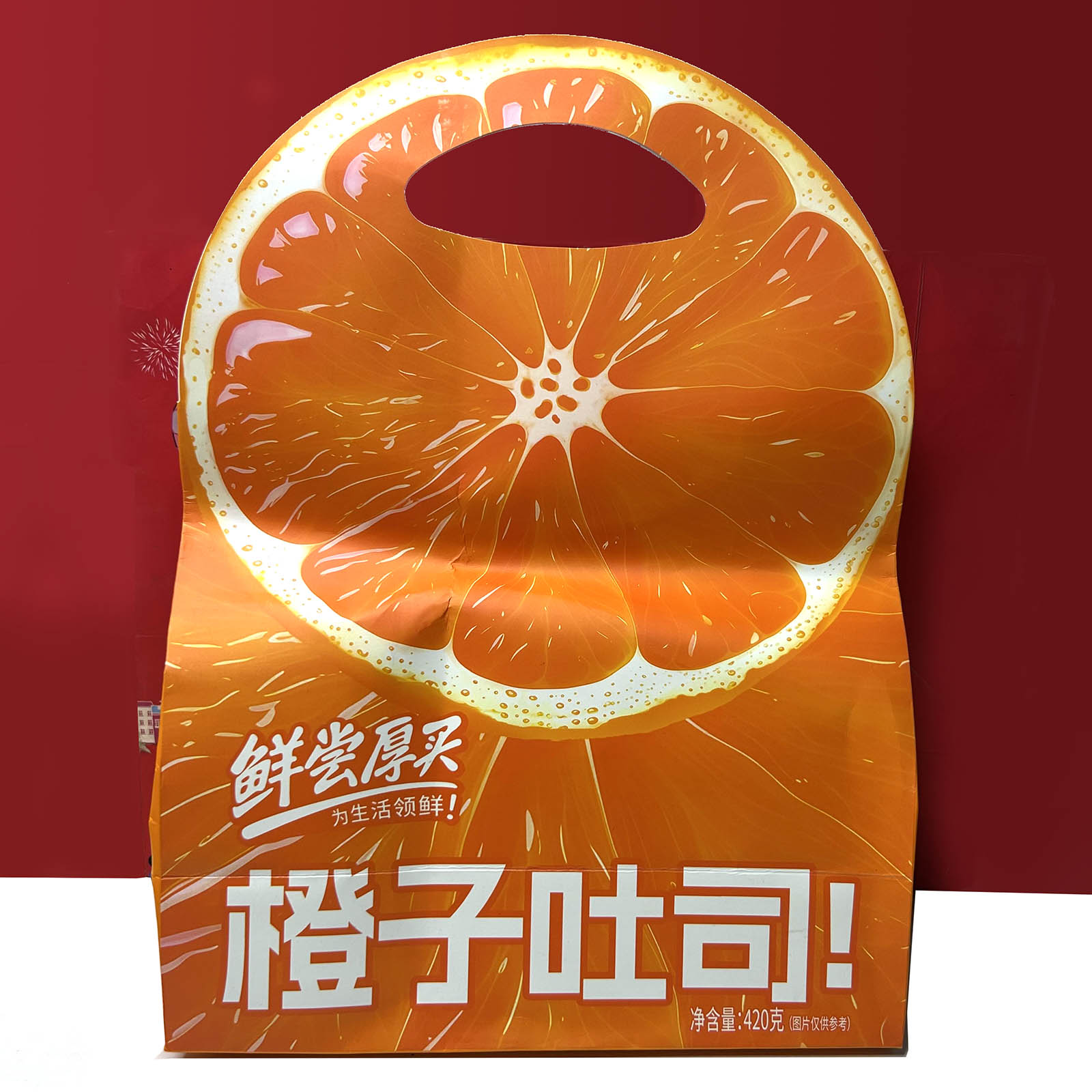 临期特价 橙子吐司420g超大一包软式面包糕点小吃方便早餐饱腹