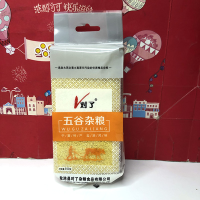 临期 宁夏五谷杂粮黏小米/黑豆/黄豆/黑米/燕麦米/荞麦米350g