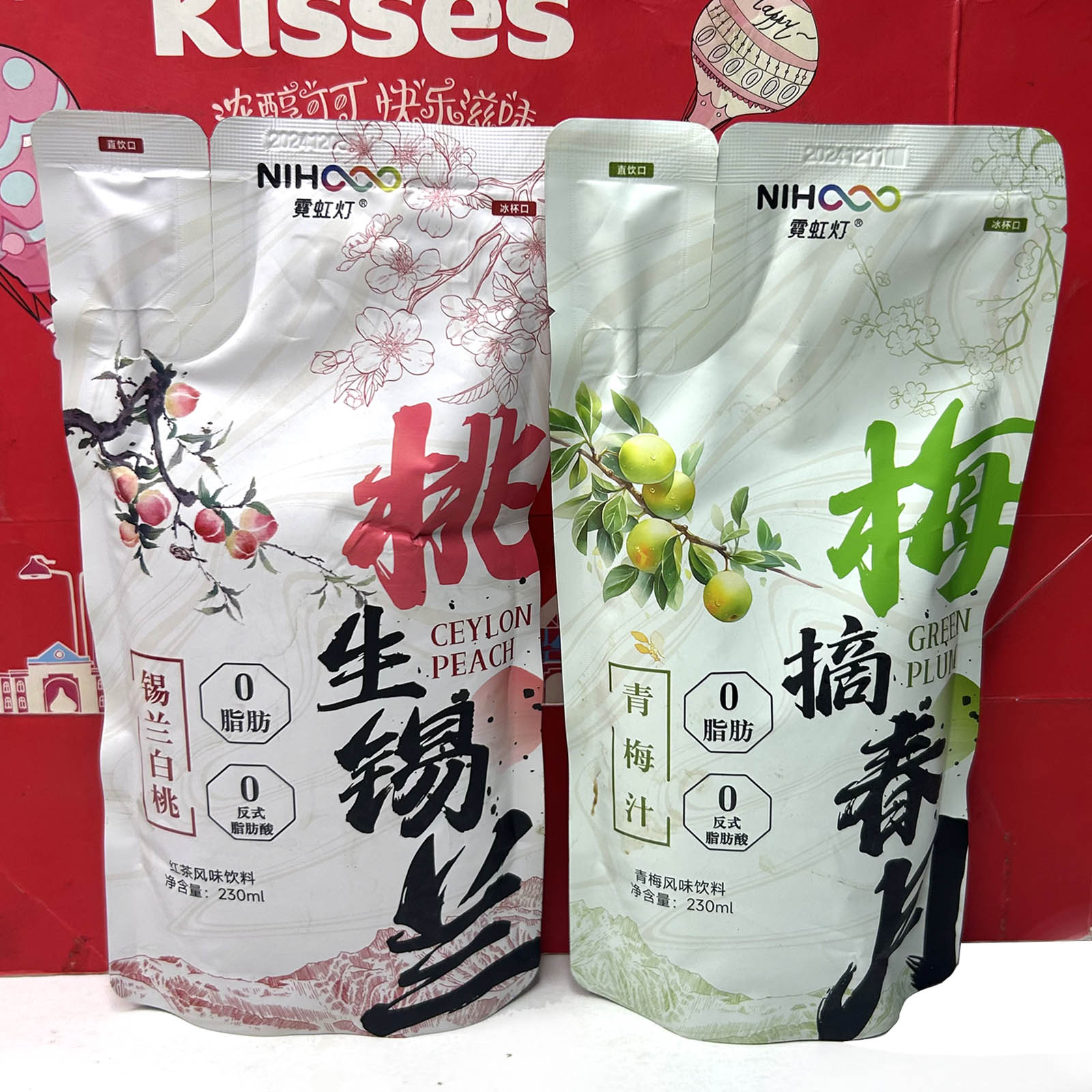 临期清仓 锡兰白桃口袋茶/青梅风味口袋茶230ml