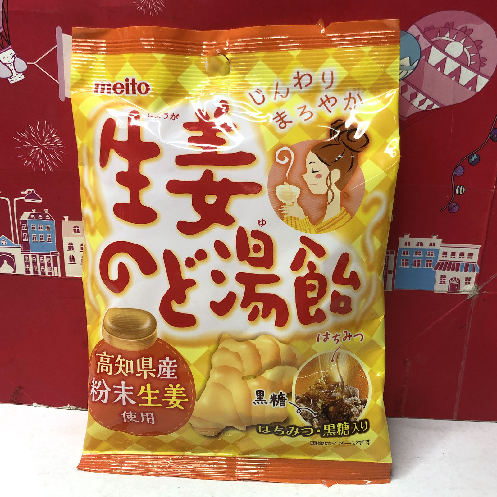 临期 日本进口meito名糖姜汤润喉糖52g休闲零食小吃
