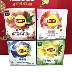 临期特价 立顿人参枸杞/薏气茶伯爵味红茶/静宁茶含7包冲泡提神