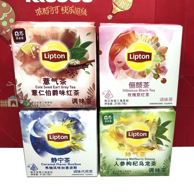 临期特价 立顿人参枸杞/薏气茶伯爵味红茶/静宁茶含7包冲泡提神