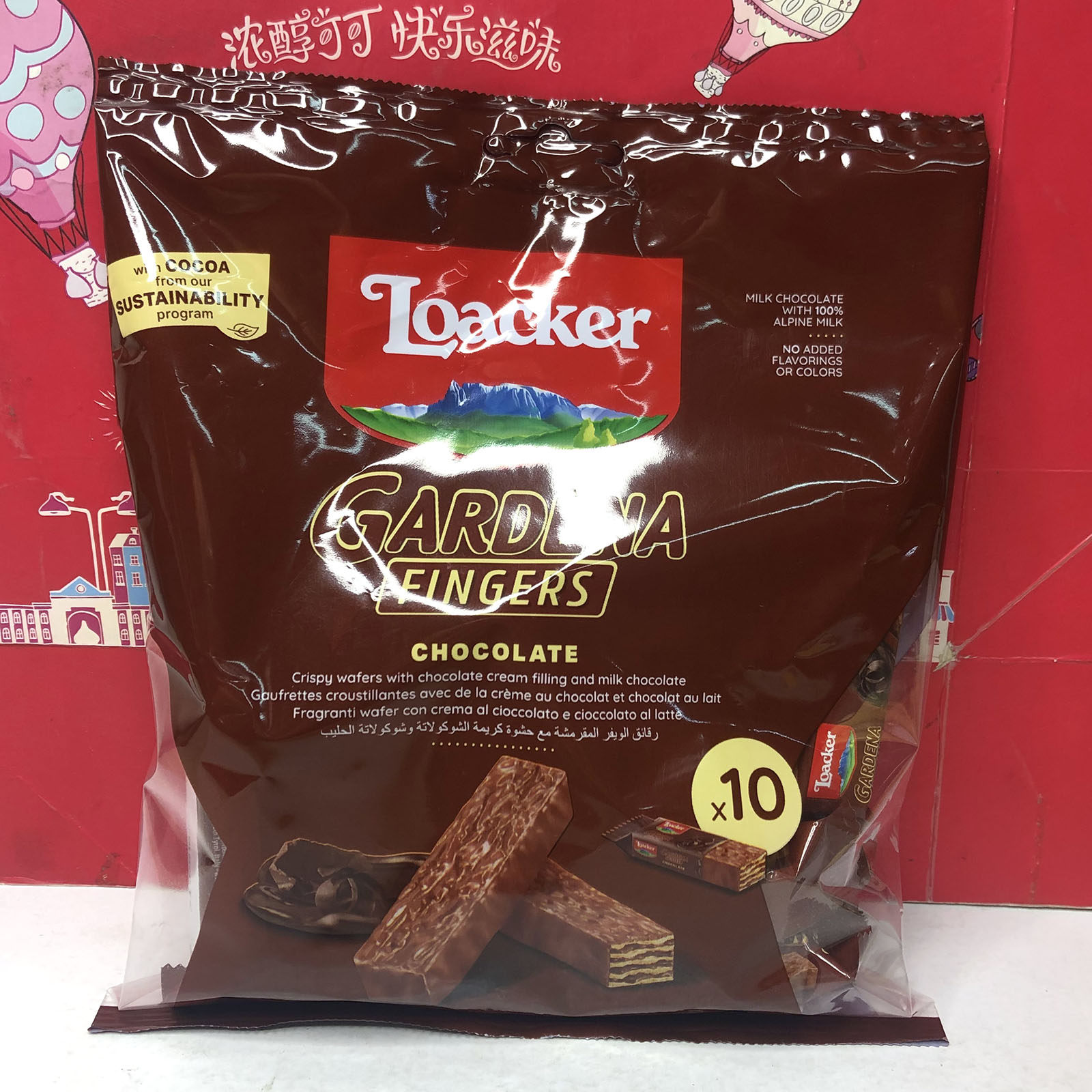 特价意大利进口莱家加迪纳榛子味巧克力手指棒威化饼干125g独立装