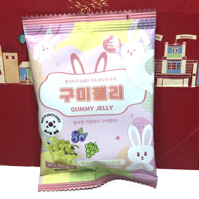 临期 韩国进口Jelly Molly阳光葡萄味软糖24g美味休闲零食小吃