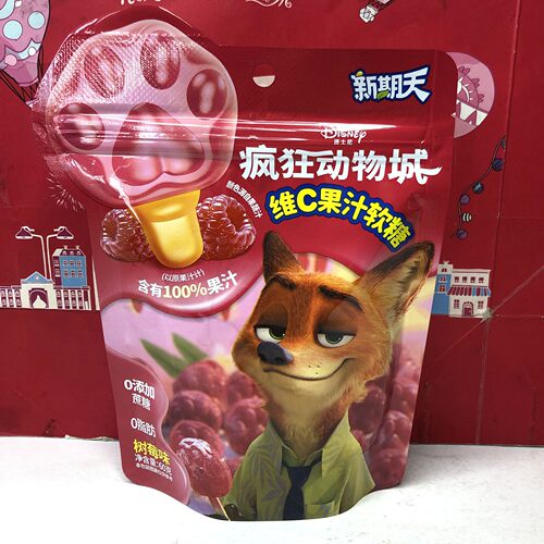 临期清仓 维C果汁软糖树莓味60g休闲零食小吃