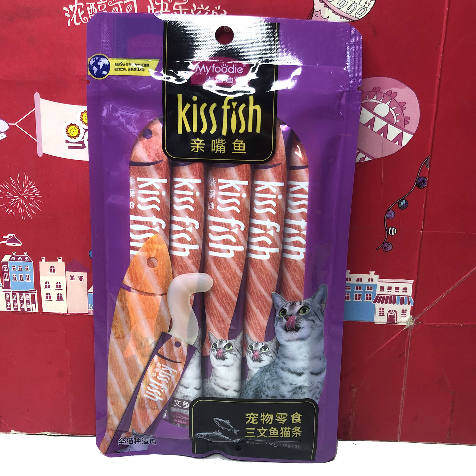 宠物零食猫粮全价猫条鸡肉味三文鱼味14g*5条/袋主食海鲜便携图片