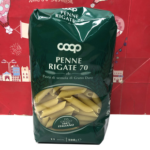 意大利进口斜切型/弯管型/直条型意面500g方便速食西餐通心意面