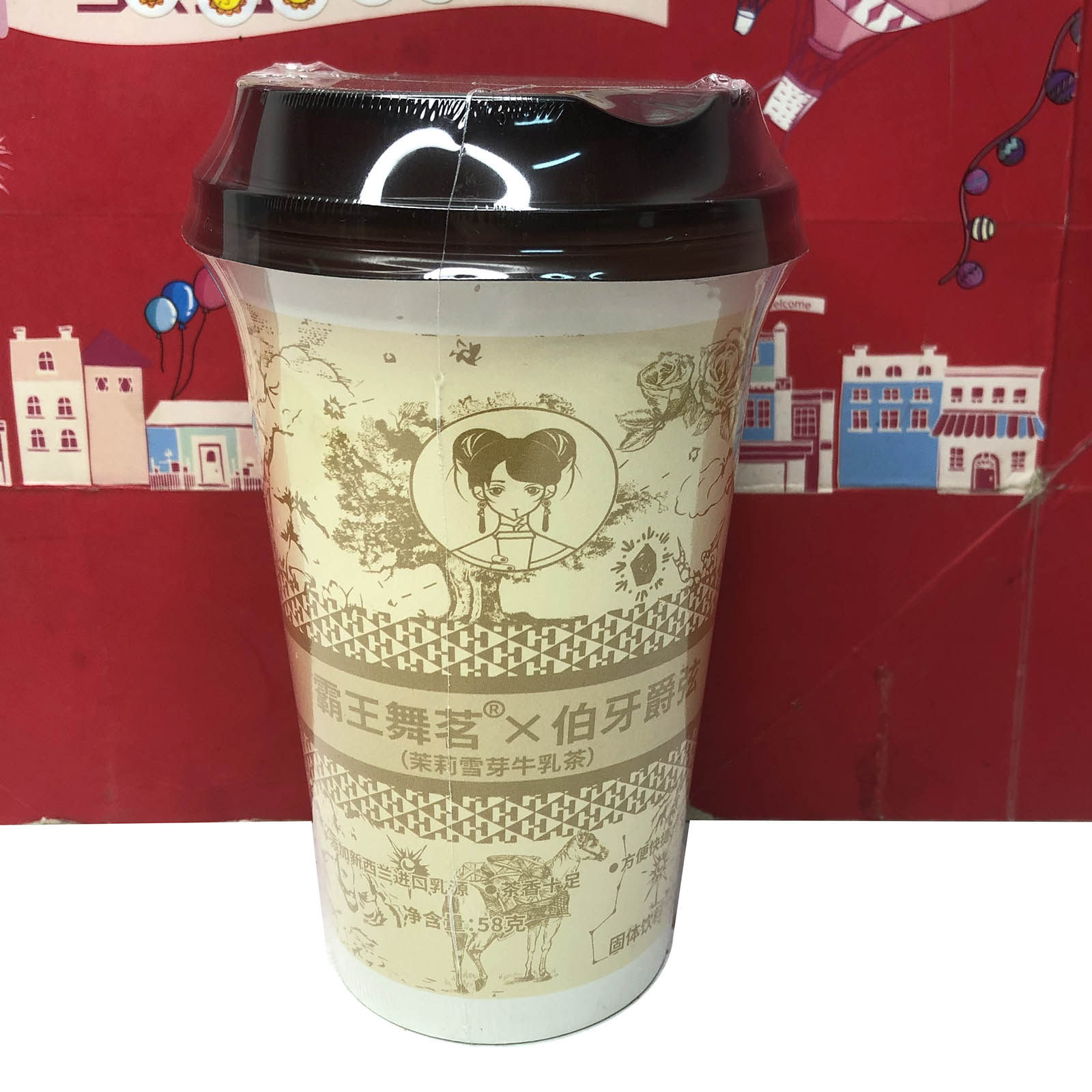 临期裸价 白桃乌龙风味/伯牙爵弦茉莉雪芽牛乳茶固体饮料50g杯装