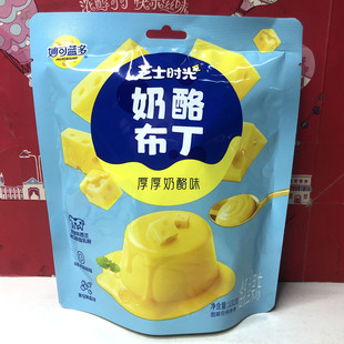临期 高钙奶酪棒缤纷水果味原味/奶酪布丁/奶酪酥酥宝宝休闲零食