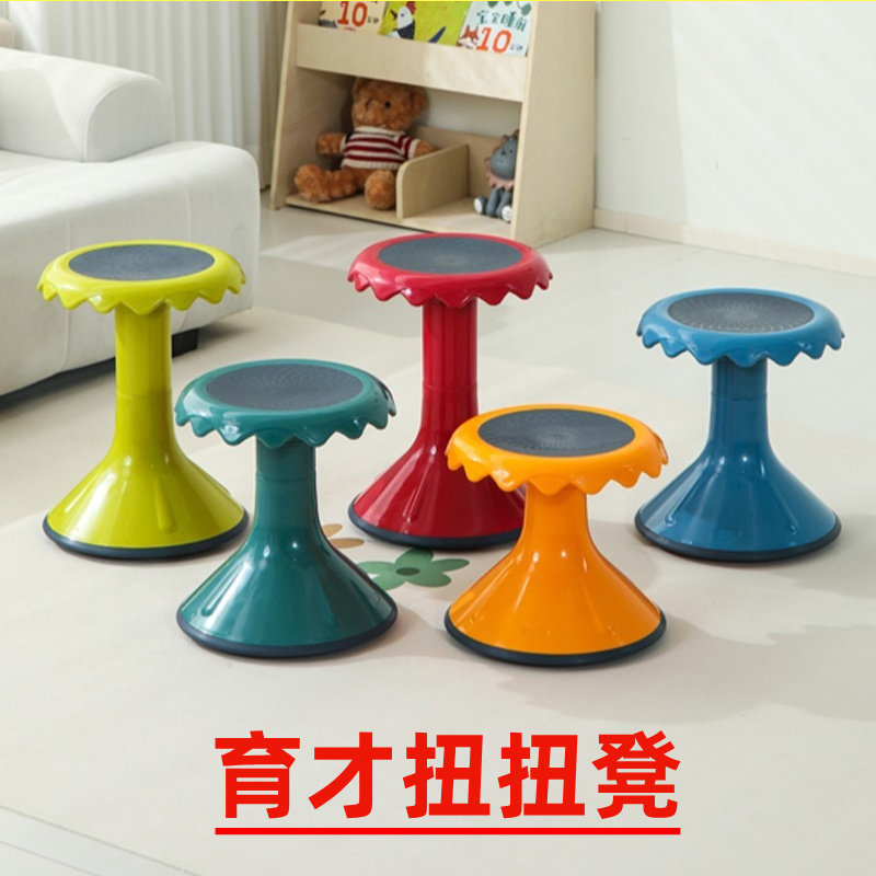 育才扭扭凳儿童ADHD多动症感统凳健身办公摇摆椅家长陪读凳摇摇椅,住宅家具,儿童椅（原婴童）,淘宝优惠券,粉丝福利购,淘宝优惠卷