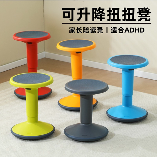 家长陪读凳儿童多动症ADHD椅子