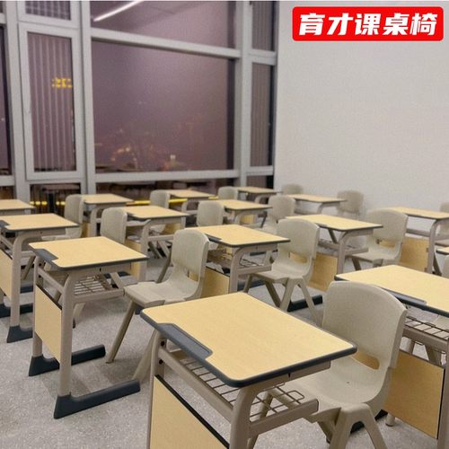 育才单人双人培训班课桌椅
