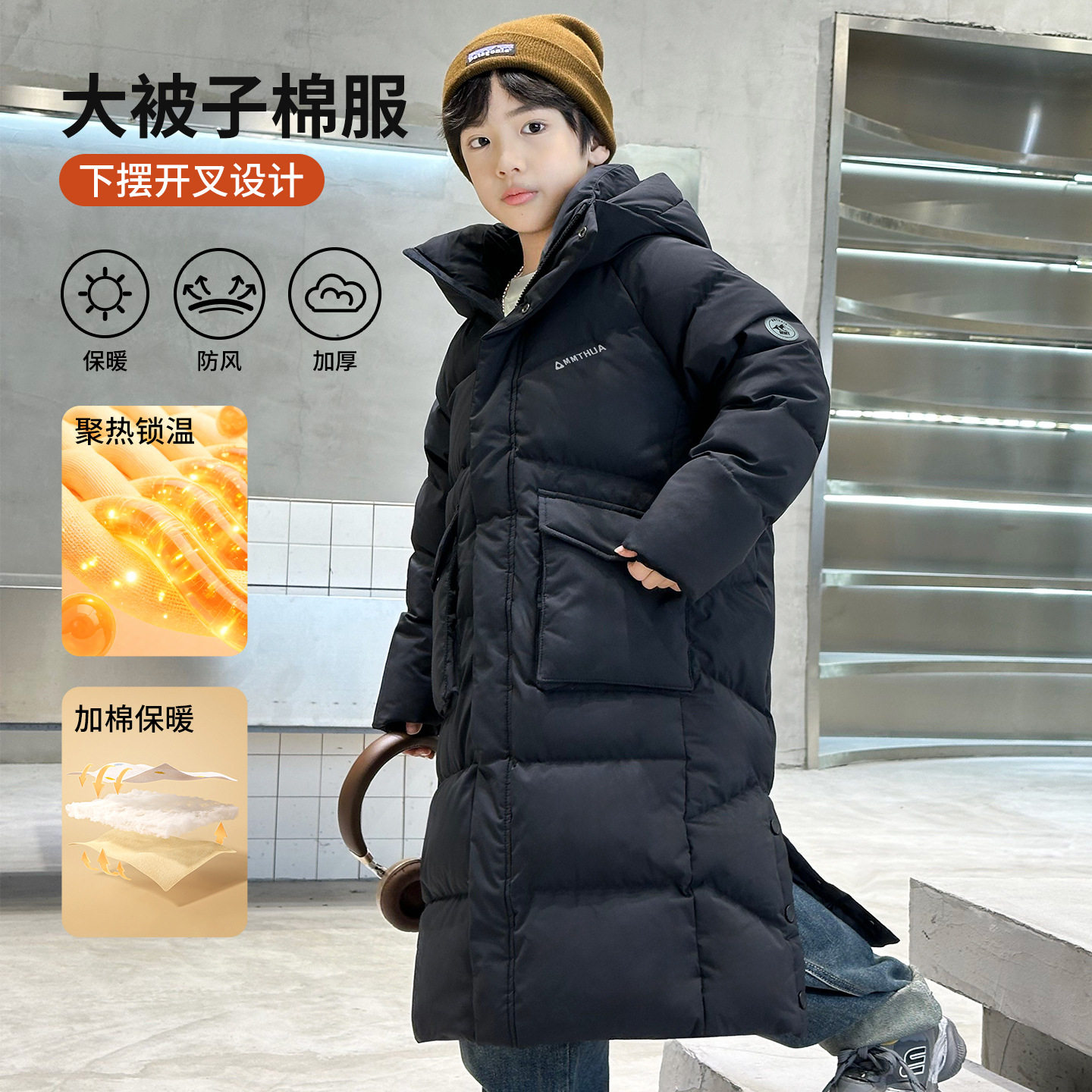 儿童羽绒棉服长款男女童中大童过膝连帽保暖外套2025秋冬季新款,童装/婴儿装/亲子装,羽绒服,淘宝优惠券,粉丝福利购,淘宝优惠卷