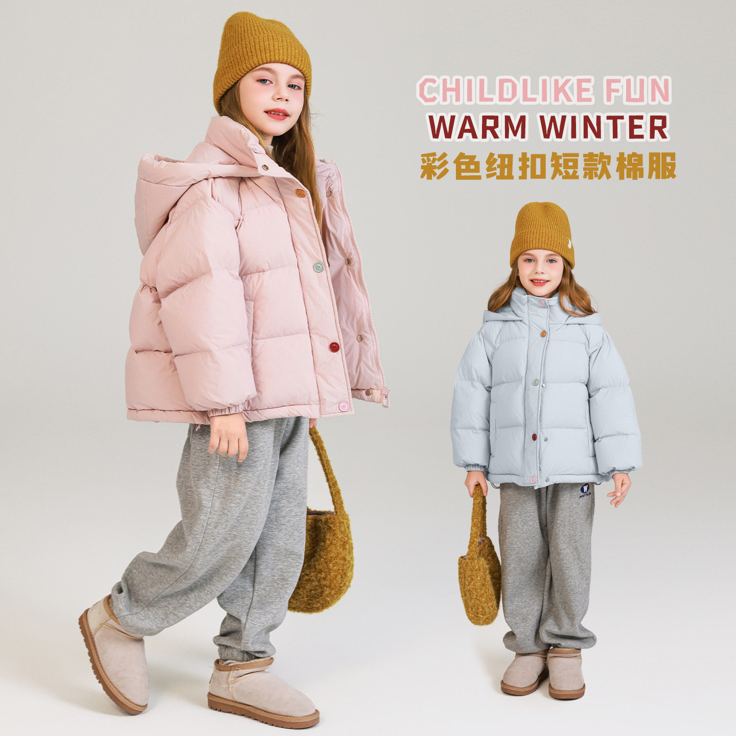 2025秋冬季新款女童中大童韩版时尚连帽彩色纽扣宽松保暖羽绒棉服