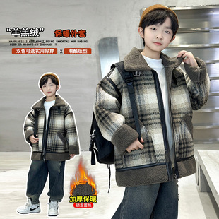 男童冬装羊羔绒外套格子新款冬季加绒加厚中大儿童男孩秋冬款棉服